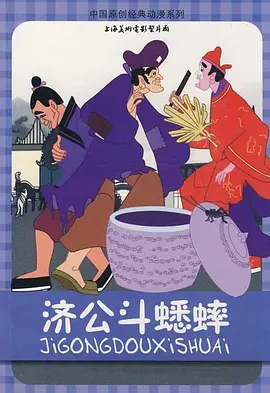 强烈感应